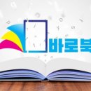 바로북 인쇄소