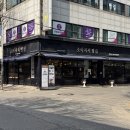 빵집아저씨 - 금천구 | 부천에서 가장 유명한 역곡역 빵집 조아저씨빵집 (종류 및 가격)