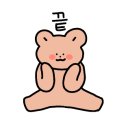그리쥬