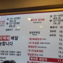 정대감감자탕 이미지