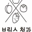 청도청과 이미지