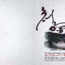 제16회 국악정기발표회 이미지