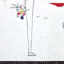 유월모텔 이미지