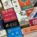 은해다방