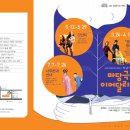 소극장 함세상 이미지