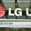 테스코정비 이데일리