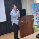 "파킨슨병환우 음성 재활 특별강연 (광주 행복쉼터) 이미지