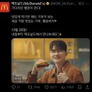 이마트24 장안쉐르빌점 | [일상] 블로그 제목이 떠오르지 않아서 일단 올리는 일상