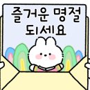 큰집닭강정 이미지