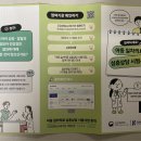 철산김소아과의원 이미지