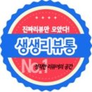 쉬에뜨헤어