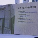 제주양돈축산업협동조합 제주도니유전센터 네이버블로그