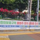 대방초등학교 앞 이미지