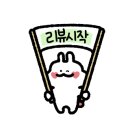 신참떡볶이 왕십리 뉴타운점 이미지