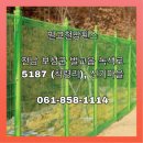 벌교철망 이미지