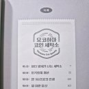 하진세탁소 네이버블로그