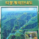 청옥야영장 이미지
