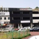 대빵오락실(삼화점) 이미지