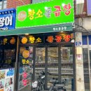 황소돌곱창 이미지