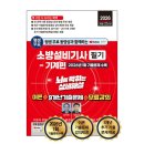 세진기계 쇼핑하우