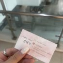 씨유 수원라퍼스트점 | 수원 곡반정동 속눈썹연장 오늘 예쁘다 수원곡반정점 맞춤 디자인 CC컬 14mm 후기