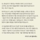 사라컴퍼니