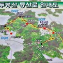 6/10 123차 ＜신안 자은도 섬산행＞ 안내/신청 이미지