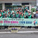 새마을 이미지
