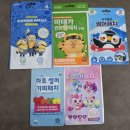 2332 | 여름철 필수템 모기패치 추천! 썸머패치 5종 직접 사용해본 솔직 후기 (내돈내산)