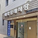 세화병원 이미지