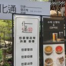 화통카페