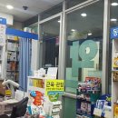 행복한약국 이미지