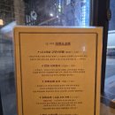 양재프라자, 지글지글 | 강남역 청첩장 모임 다슬음 극찬했던 비주얼 퀄리티