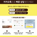 서울본동초등학교 | 국산 유광 자석화이트보드, 오크고급샷시 직접 써 보니