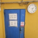 금강배드민턴체육관