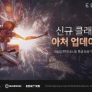 엘리온 이미지