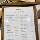 카페220