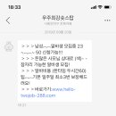 숏스탑