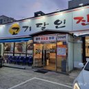 하대동393 이미지