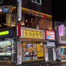솥뚜껑흑돼지