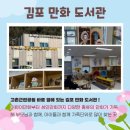 고촌근린공원 배드민턴장
