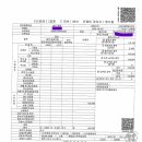 【 2026년 아이돌보미 건강증진비 지원 안내】 이미지