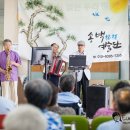 즐거운요양병원 이미지