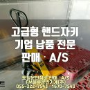 (주)탑 물류산업 이미지