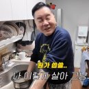 영구도 엑스포츠뉴스