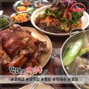 먹고놀랩 이미지