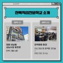 실무 엑셀&파워포인트(주말) 이미지