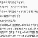 대덕과학 이미지