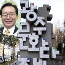 빛고을시민문화관 전시장 이미지
