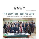 현대서예 이미지